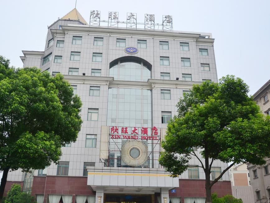 Wuxi Xinwang Hotel Exterior foto